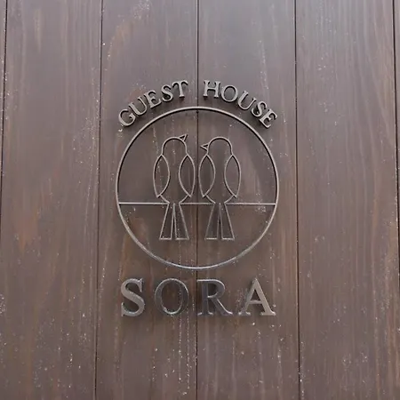 Guest House Sora 3Rooms